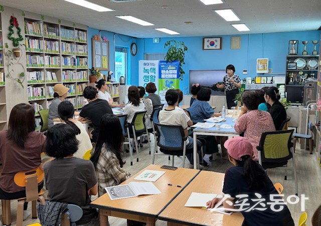 구미시의 찾아가는 녹색생활실천교육 광경. 사진제공ㅣ구미시