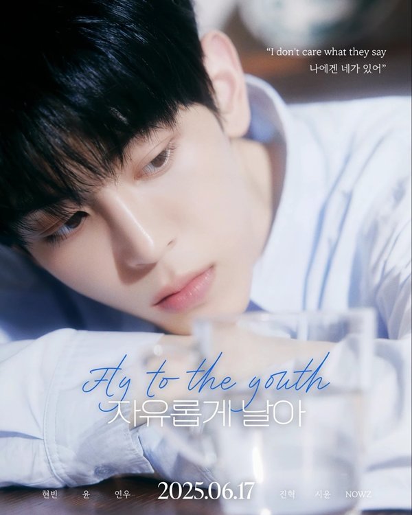 큐브엔터테인먼트 신인 보이그룹 ‘NOWZ’가 ‘아이들 우기’와 협업한, 선공개 싱글 ‘자유롭게 날아’ 콘셉트 포토를 공개하며 17일 발매를 앞두고 있다. 사진제공|큐브엔터테인먼트