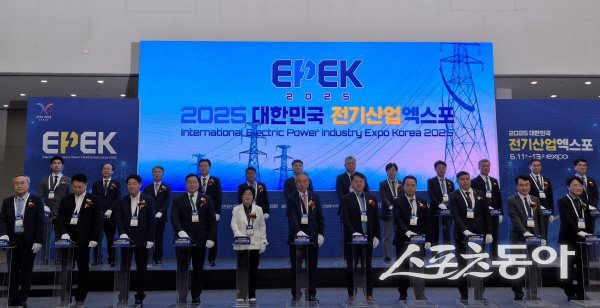 대구 엑스코에서 2025 대한민국 전기산업 액스포 개막식이 진행되고 있다. 사진제공 ㅣ 경북도