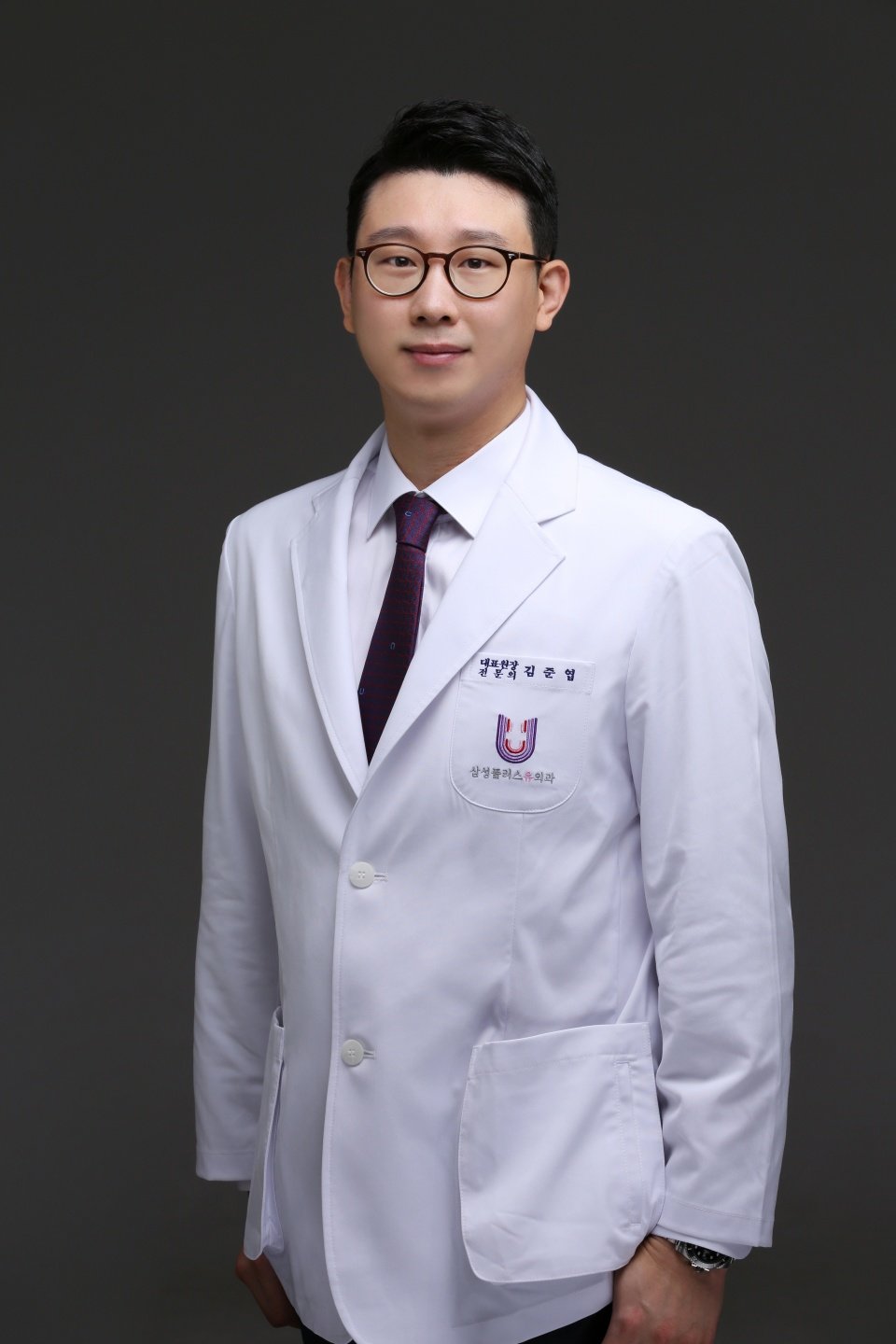삼성플러스유외과 김준엽 원장