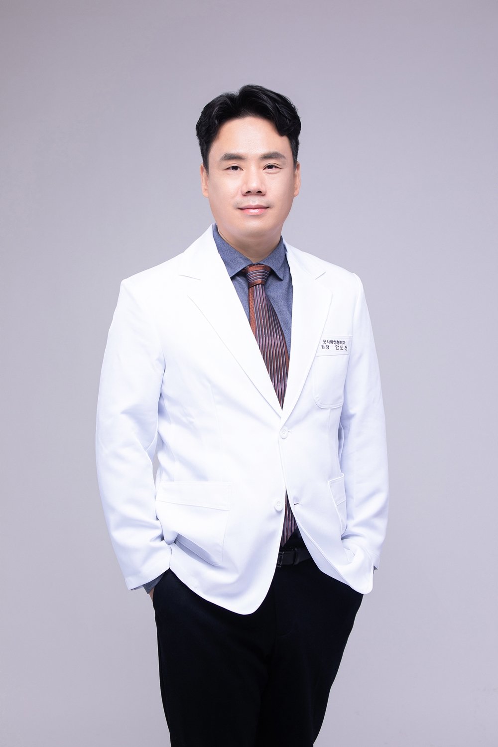 풋사랑정형외과 안도건 원장