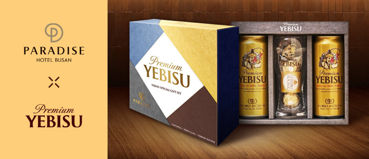 사진제공 ｜파라다이스 호텔앤리조트