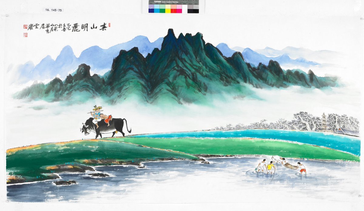 이경재 화백의 개인전이 11일부터 16일까지 서울 종로 인사아트센터 3층에서 열린다. 사진의 이 화백의 작품.