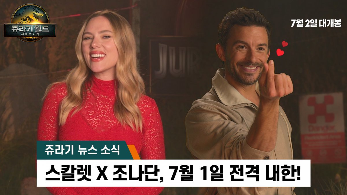 사진제공|유니버설 픽쳐스