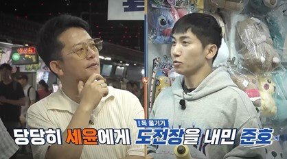 사진제공 | 채널S, SK브로드밴드