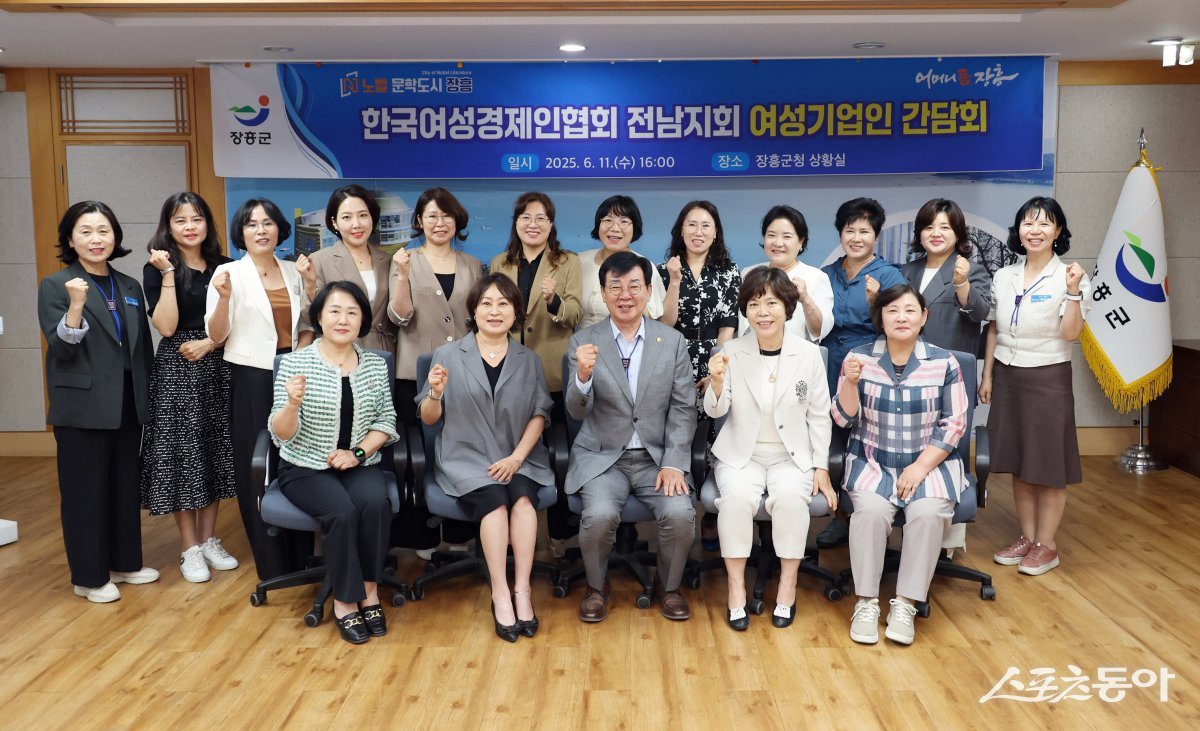 장흥군이 지난 11일 군청 상황실에서 한국여성경제인협회 전남지회와 간담회를 개최한 모습. 사진제공=장흥군