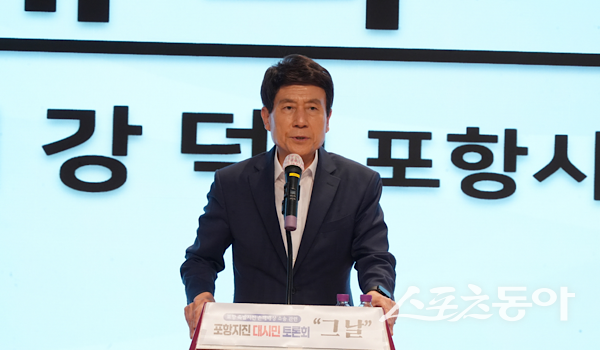 이강덕 시장이 12일 ‘포항지진 대시민 토론회 그날’에서 이야기하고 있는 모습. 사진제공ㅣ포항시