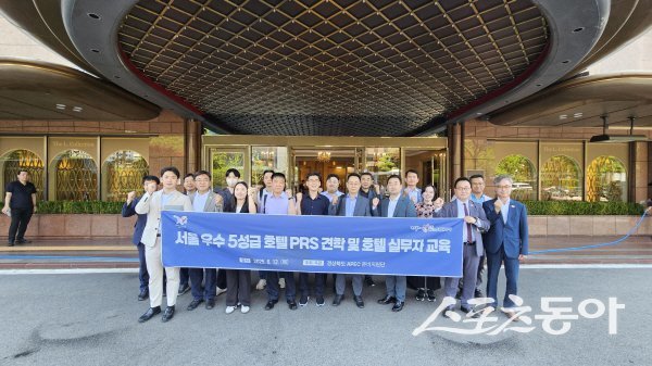 경상북도와 경주시가 APEC회원국 정상 전용 객실 등 숙박 인프라 벤치마킹을 하고 있다. 사진제공 ㅣ 경북도