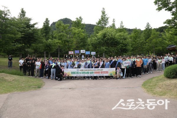 경북교육청은 12일 검무산에서 청렴 다짐 자연사랑 실천 한마음 등반대회를 실시했다. 사진제공 ㅣ 경북교육청