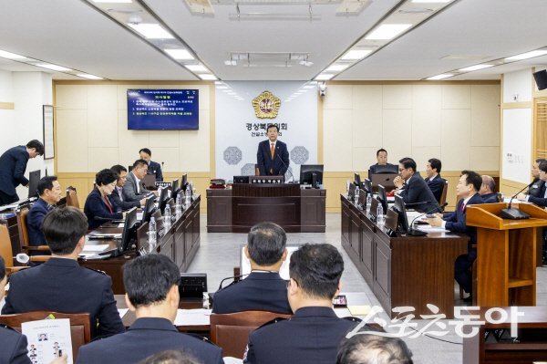 경상북도의회 건설소방위원회(위원장 박순범) 상임위원회가 진행되고 있다. 사진제공 ㅣ 경북도의회