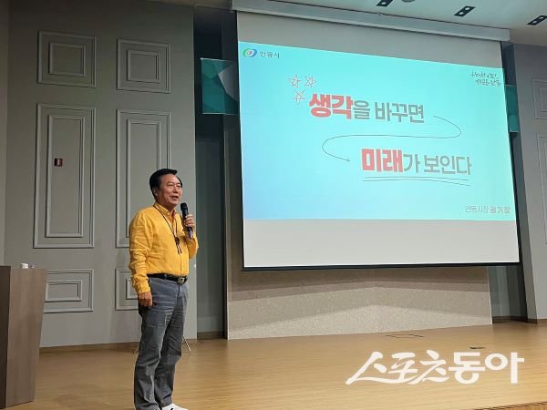 권기창 안동시장이 12일 ‘착한 여행, 여행이 곧 기부’ 캠페인에서 감사 인사를 전하고 있는 모습. 사진제공ㅣ안동시