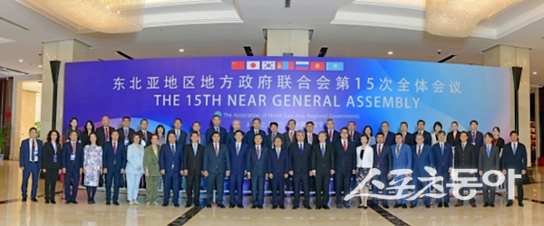 중국 랴오닝성 선양시에서 열린 ‘제15차 동북아지방정부연합(NEAR) 총회가 끝난 후 단체 기념촬영을 하고 있는 모습. 사진제공ㅣ포항시