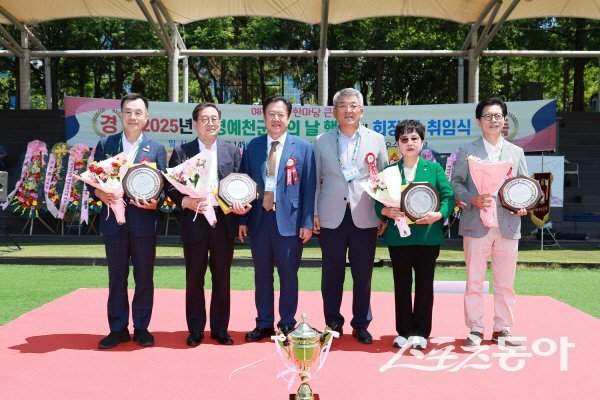 재경예천군민의 날 및 회장 이·취임식 행사가 서울 성내유수지 축구장에서 진행됐다. 사진제공 ㅣ 예천군