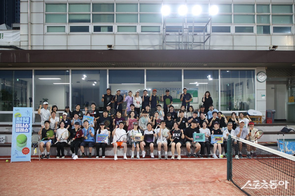 남양주시 청년 테니스 클래스 개강 모습. 사진제공ㅣ남양주시