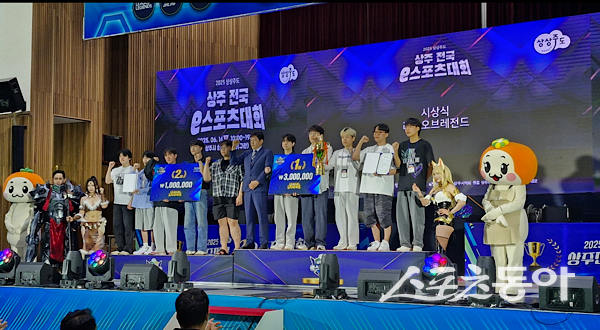 ‘2025 상주 전국 e스포츠대회’가 14일 열려 선수들이 수상한 후 기념촬영을 하고 있다. 사진제공ㅣ상주시