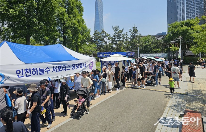 인천광역시 상수도사업본부가 15일 ‘제6기 인천하늘수 서포터스’를 출범하고, 송도센트럴파크에서 첫 홍보 활동을 펼치며 인천하늘수 브랜드 인지도 및 시민 신뢰도 강화에 나섰다. 사진제공｜인천시