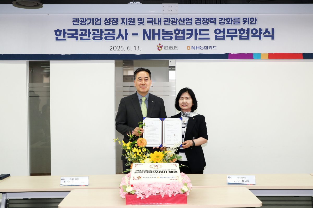 업무협약식에 참석한 서영충 한국관광공사 사장직무대행(왼쪽)과 이민경 NH농협카드 사장 사진제공|한국관광공사