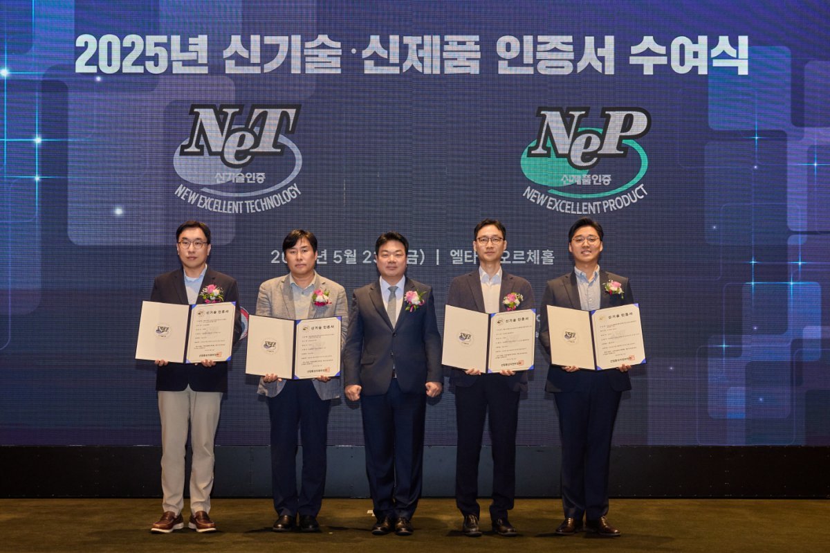 SK이노베이션과 울산지역 AI 스타트업 ‘딥아이(DEEP AI)’가 공동 개발한 AI 설루션이 산업통상자원부의 신기술(NET) 인증을 획득했다. 사진제공 ｜SK이노베이션