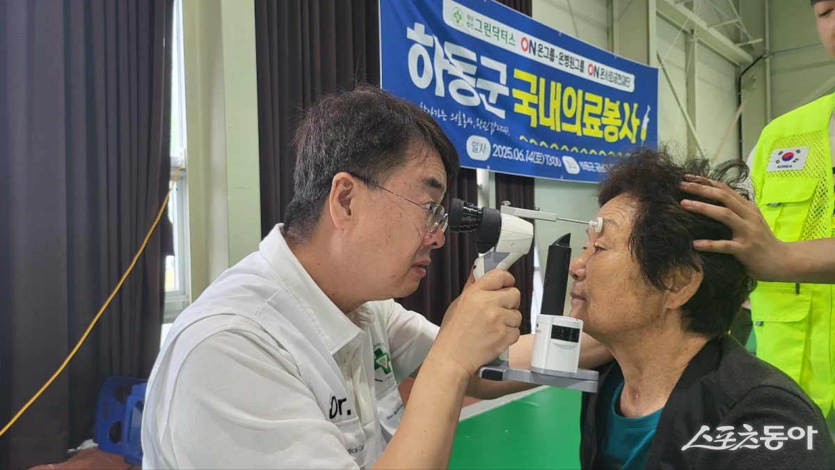 그린닥터스재단와 온병원이 지난 14일 주말을 이용해 경남 하동군 금남면 미법마을 마을체육관에서 주민 110여명을 무료 진료한 가운데 정근 부산대의대 안과교수가 진료하고 있다. (사진제공=그린닥터스재단)