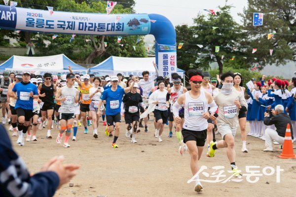 제20회 독도지키기 울릉도 국제마라톤 대회 참가자들이 힘찬 출발을 하고 있다. 사진제공 ㅣ 울릉군