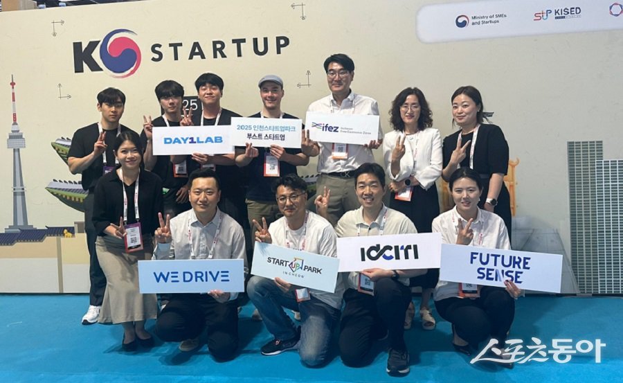 인천경제청, 인천의 스타트업 5개사가 프랑스 파리에서 열린 비바테크놀로지 2025에 참가했다. 사진제공｜인천경제자유구역청