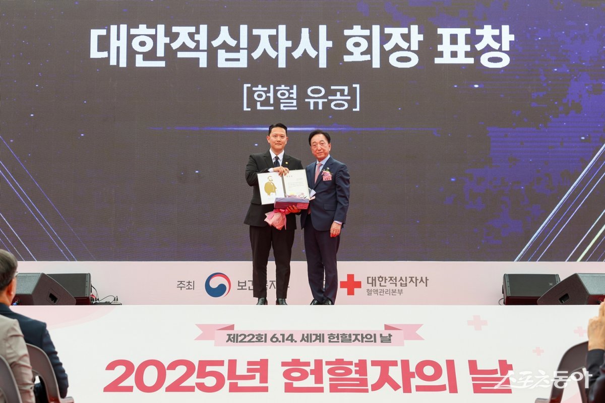 지난 13일 오후 광화문광장 놀이마당에서열린 2025년 헌혈자의 날 기념식에서 대한적십자사 회장 표창을 받은 이만희 총회장(수상대리 총회 기획부장, 왼쪽)과 대한적십자사 김철수 회장이 기념사진을 촬영하고 있다. (사진제공=신천지예수교회)
