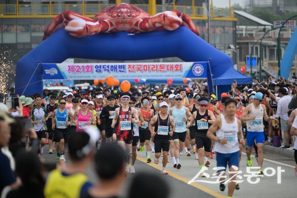 제21회 영덕해변 전국마라톤대회 참가 선수들이 힘찬 출발을 하고 있다. 사진제공 ㅣ 영덕군