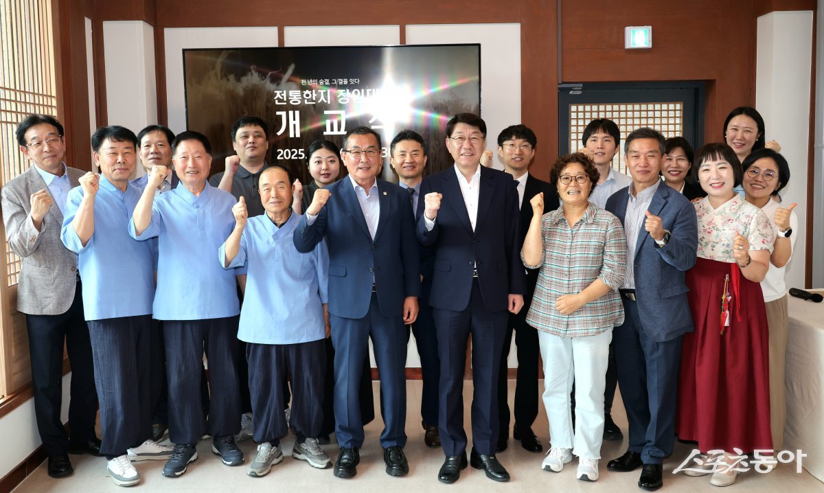 16일 전주천년한지관에서 열린 전통한지 장인대학 개교식. 사진제공=전주시