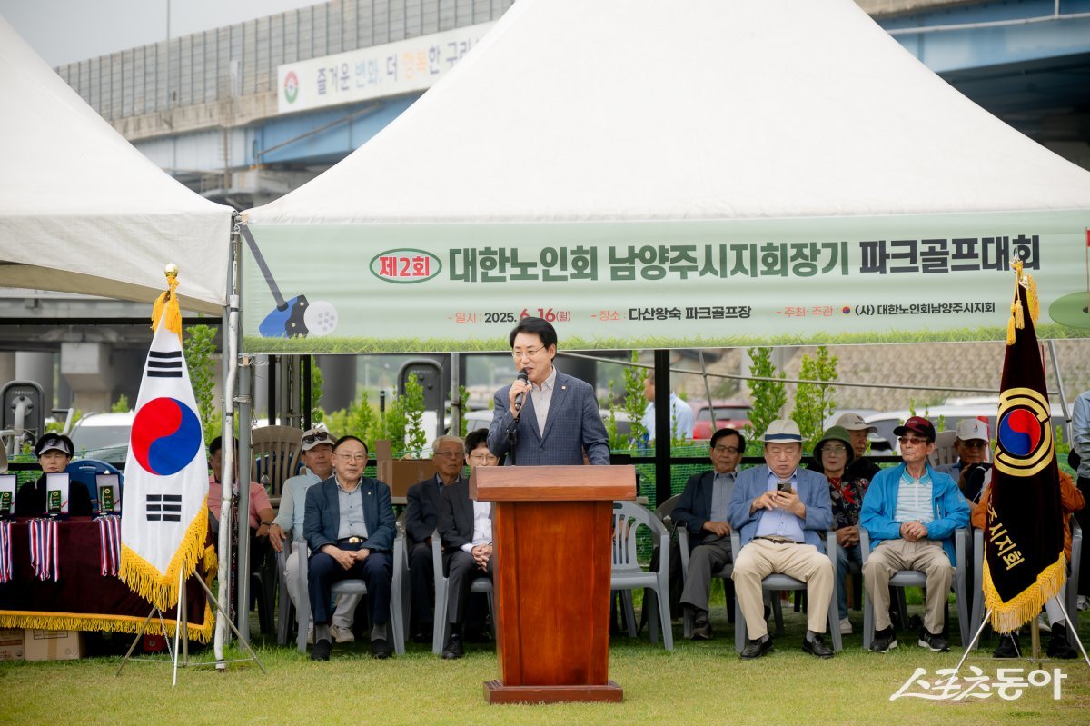 조성대 의장이 16일 다산동에 위치한 왕숙천 다목적잔디광장에서 개최된 “제2회 대한노인회 남양주시지회장기 파크골프대회”에서 인사말을 하고 있다.  사진제공ㅣ남양주시의회