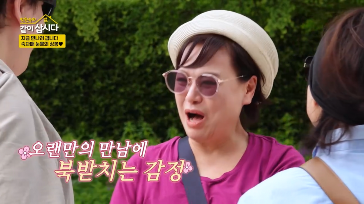 사진제공ㅣKBS 2TV