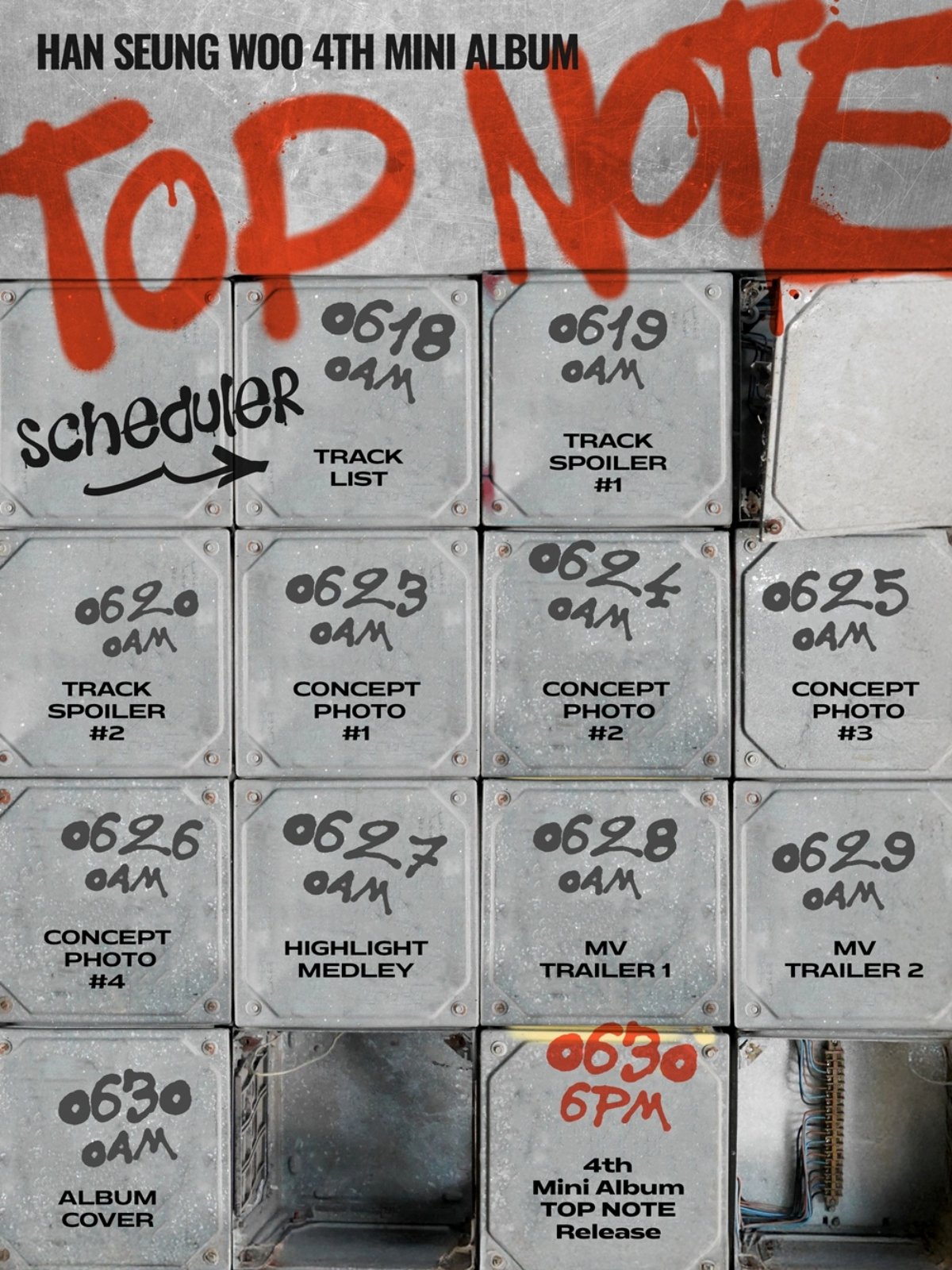 [사진 = 아우라엔터테인먼트 제공]