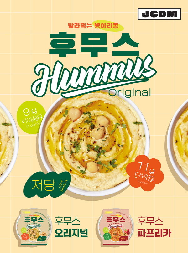 사진제공ㅣ에쓰푸드