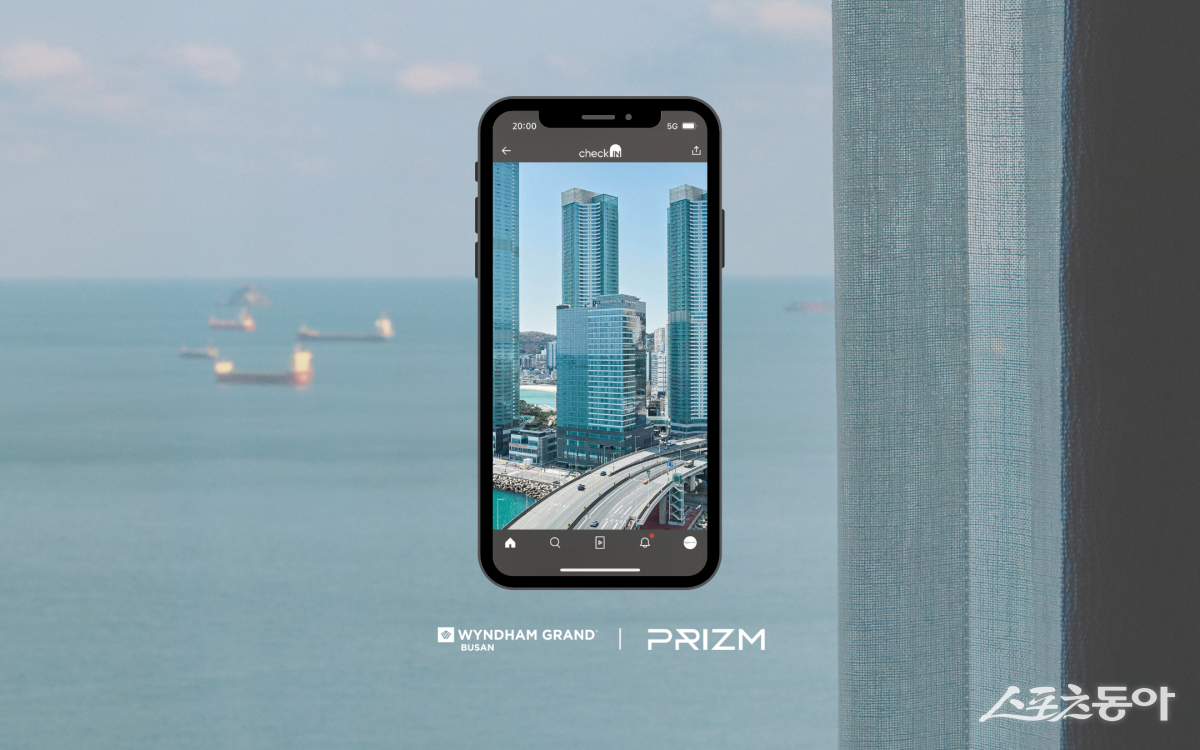 윈덤 그랜드 부산, 오는 24일 ‘프리즘’ 라이브 특가 패키지 판매. (사진제공=윈덤 그랜드 부산)