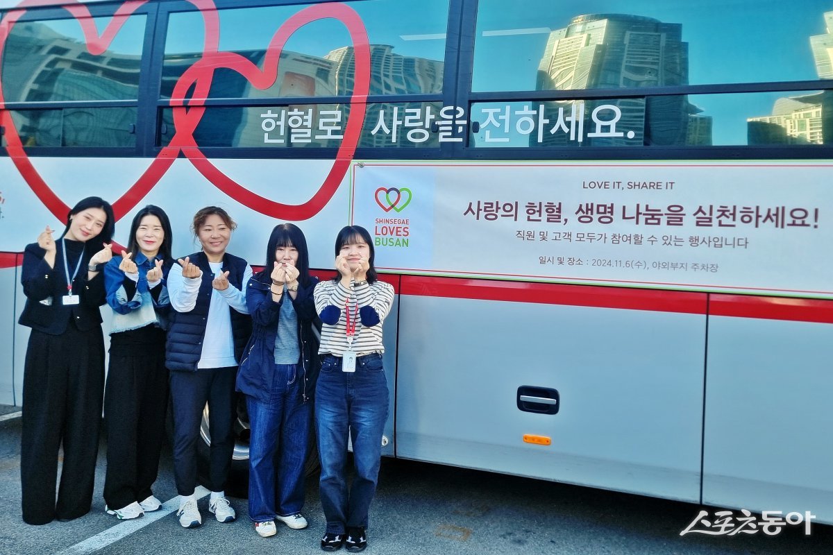 지난해 ‘사랑의 헌혈’ 캠페인 단체 사진. (사진제공=신세계 센텀시티)