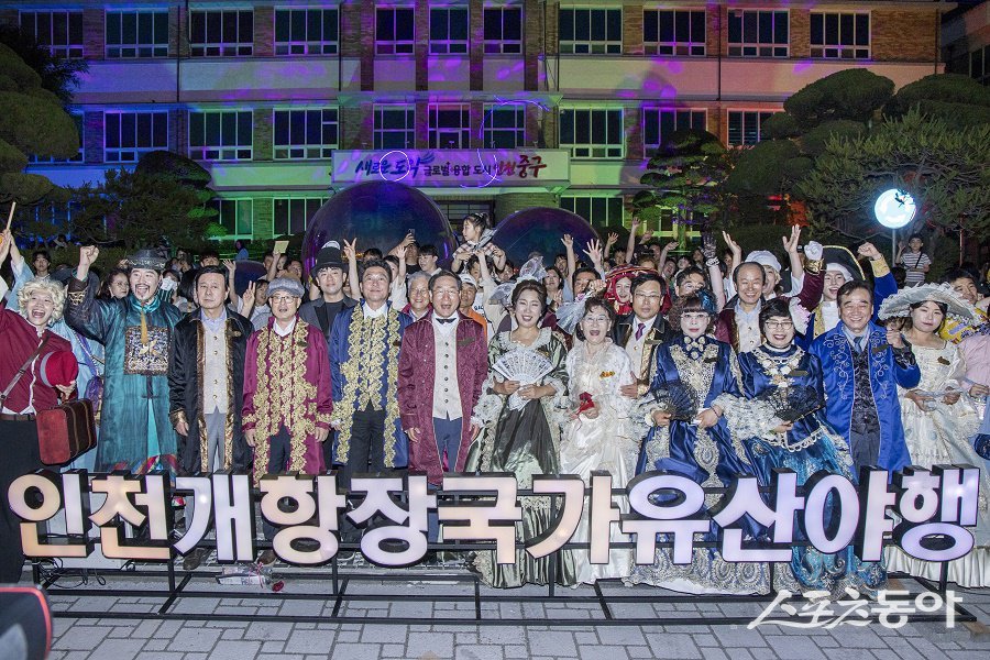 인천 중구의회, 인천개항장 문화지구에서 인천개항장 국가유산 야행에 참여했다. 사진제공｜인천 중구의회