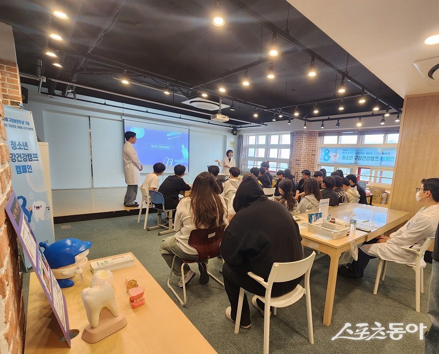 옹진군, 제80회 구강보건의 날을 기념하여 청소년 구강건강캠프 및 캠페인을 진행했다. 사진제공｜옹진군청