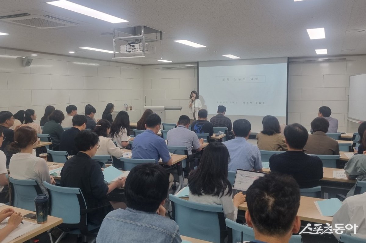 17일 순천만생태문화교육원에서 열린 ‘학교폭력 업무담당자 역량강화 연수’. 사진제공=전남도교육청 