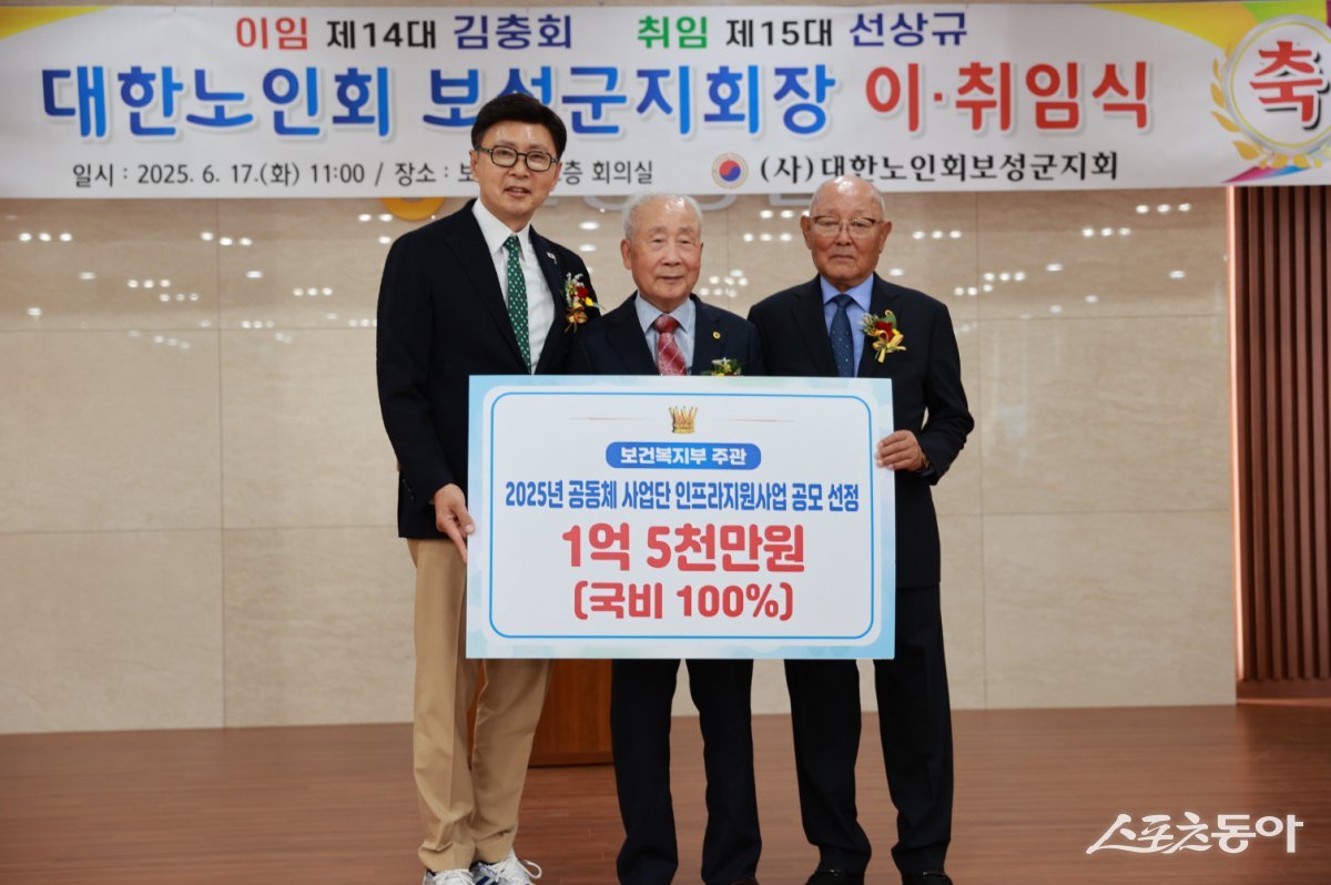 보성군은 대한노인회 보성군지회와 협력해 신청한 지역 복지형 식당인 ‘녹차골 청춘식당’ 조성 사업에 선정됐다. 사진제공=보성군