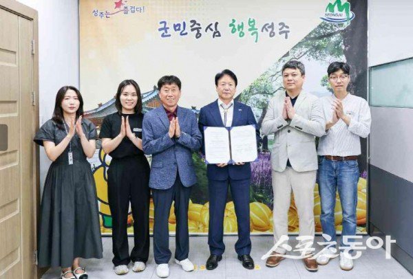 성주군이 지난 11일 베트남 꽝남성 협득군과 외국인 계절근로자 유치 업무협약을 체결한 후 기념촬영을 하고 있다. 사진제공ㅣ성주군