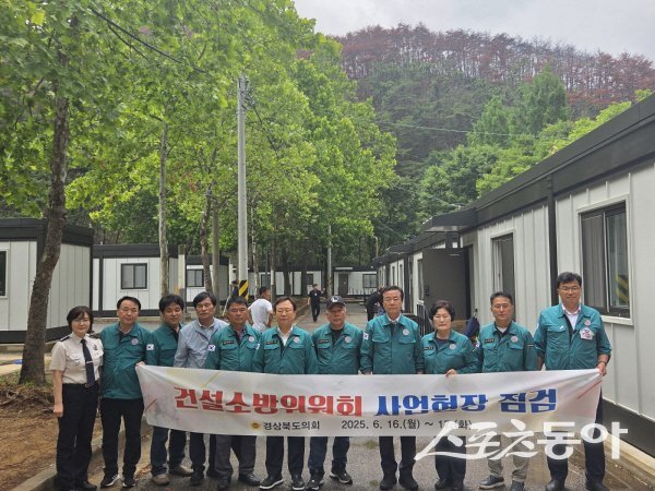 경상북도의회 건설소방위원회 위원들이 청송 산불 이재민 임시 주택을 방문해 현장 의정 활동을 펼치고 있다. 사진제공 ㅣ 경북도의회
