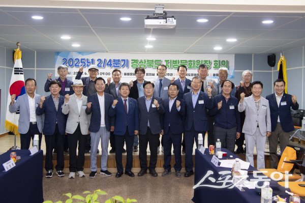 2025 경상북도 지방문화원장 회의가 울릉문화원에서 개최됐다. 사진제공 ㅣ 울릉군