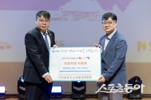 독도사랑운동본부가 주최한 러브독도 페스티벌 행사에서 모닝글로리가 학용품을 전달하고 있다. 사진제공 ㅣ 울릉군