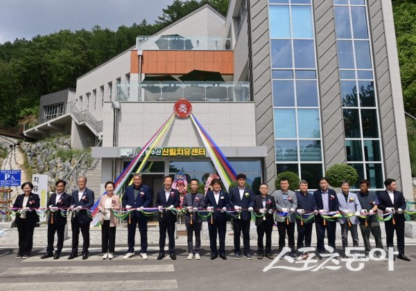 봉화군 문수산 산림복지단지 개장식이 진행되고 있다. 사진제공 ㅣ 봉화군