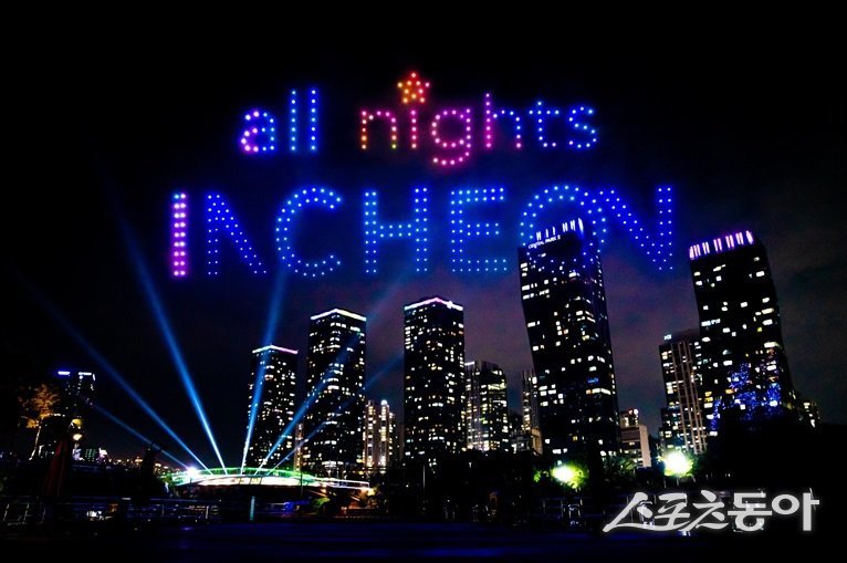 인천광역시와 인천관광공사가 야간관광 특화도시 조성사업의 일환으로 오는 6월 20일부터 7월 26일까지 ‘밤마다 인천 FESTA’를 개최한다(밤마다 인천 FESTA). 사진제공|인천시