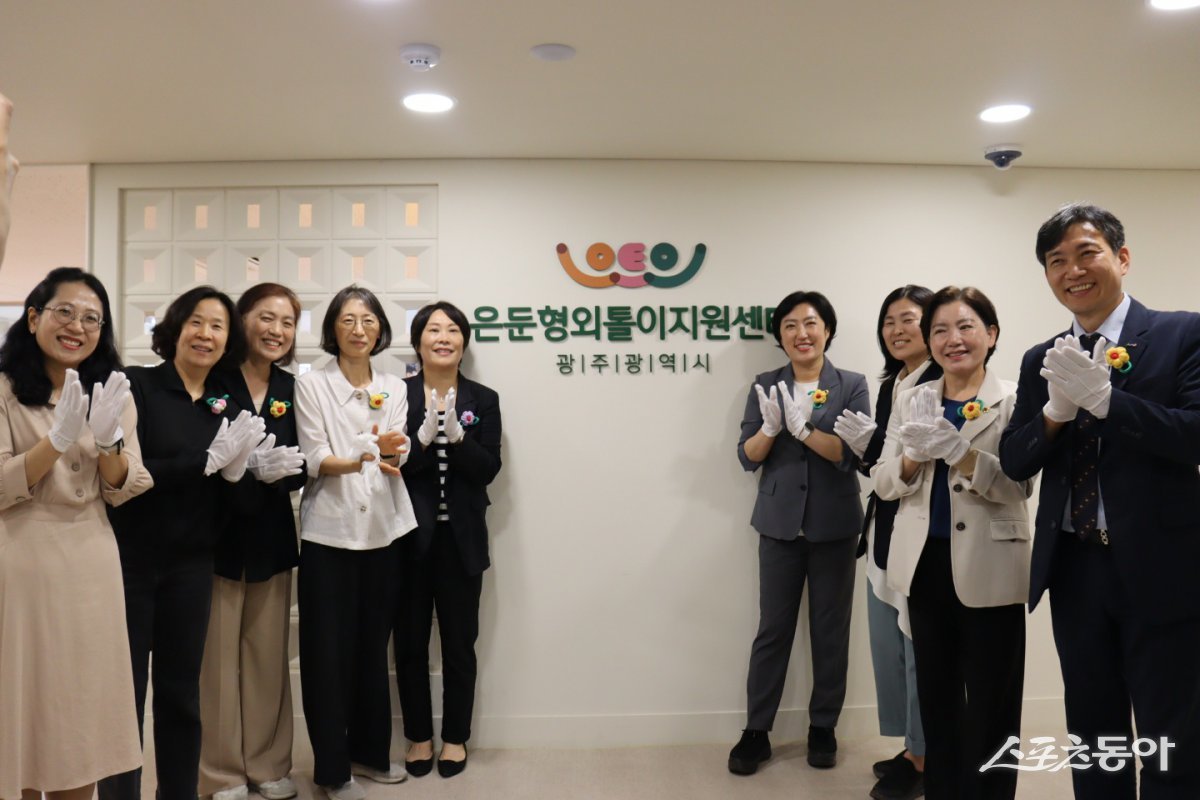 지난 17일 광주 은둔형외톨이 지원센터. 사진제공=광주광역시