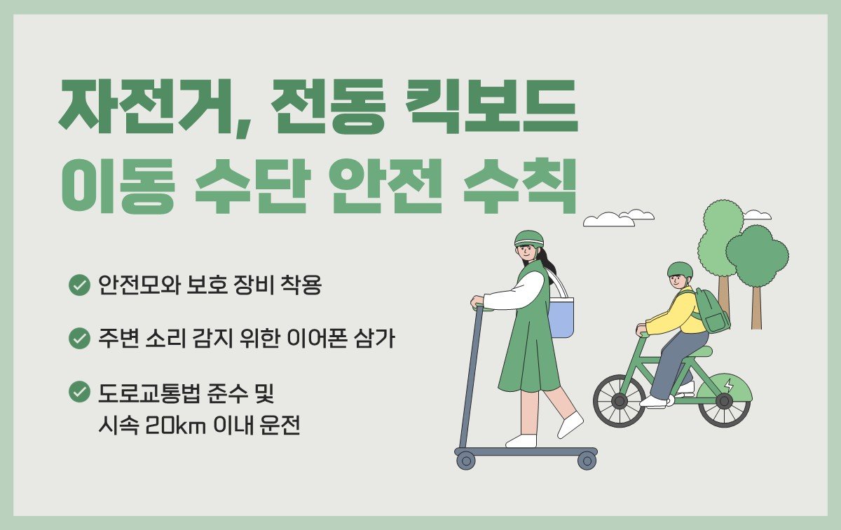 인포그래픽 ｜힘찬병원