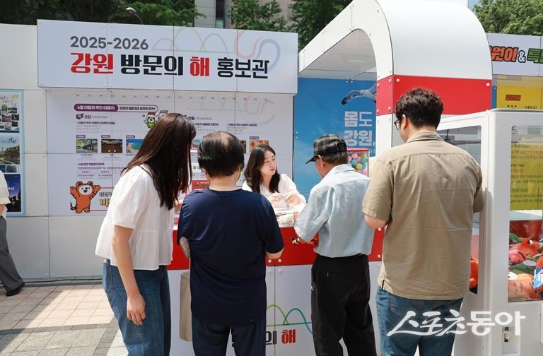 강원관광재단이 ‘2025-2026 강원방문의 해’를 맞아 전국 주요 행사장을 방문하며 강원 관광의 매력을 적극적으로 알리고 있다(강원 방문의 해 홍보관 운영 현장 모습). 사진제공｜강원관광재단
