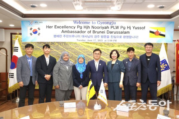 송호준 경주부시장이 주한 브루나이 대사 일행과 기념 촬영하고 있다. 사진제공 ㅣ 경주시