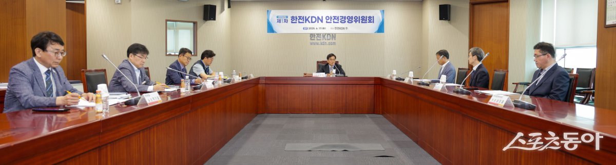 한전KDN이 지난 17일 광주·전남공동혁신도시에 소재한 본사 대회의실에서 2025년 제1차 안전경영위원회를 개최했다. 사진제공=한전KDN