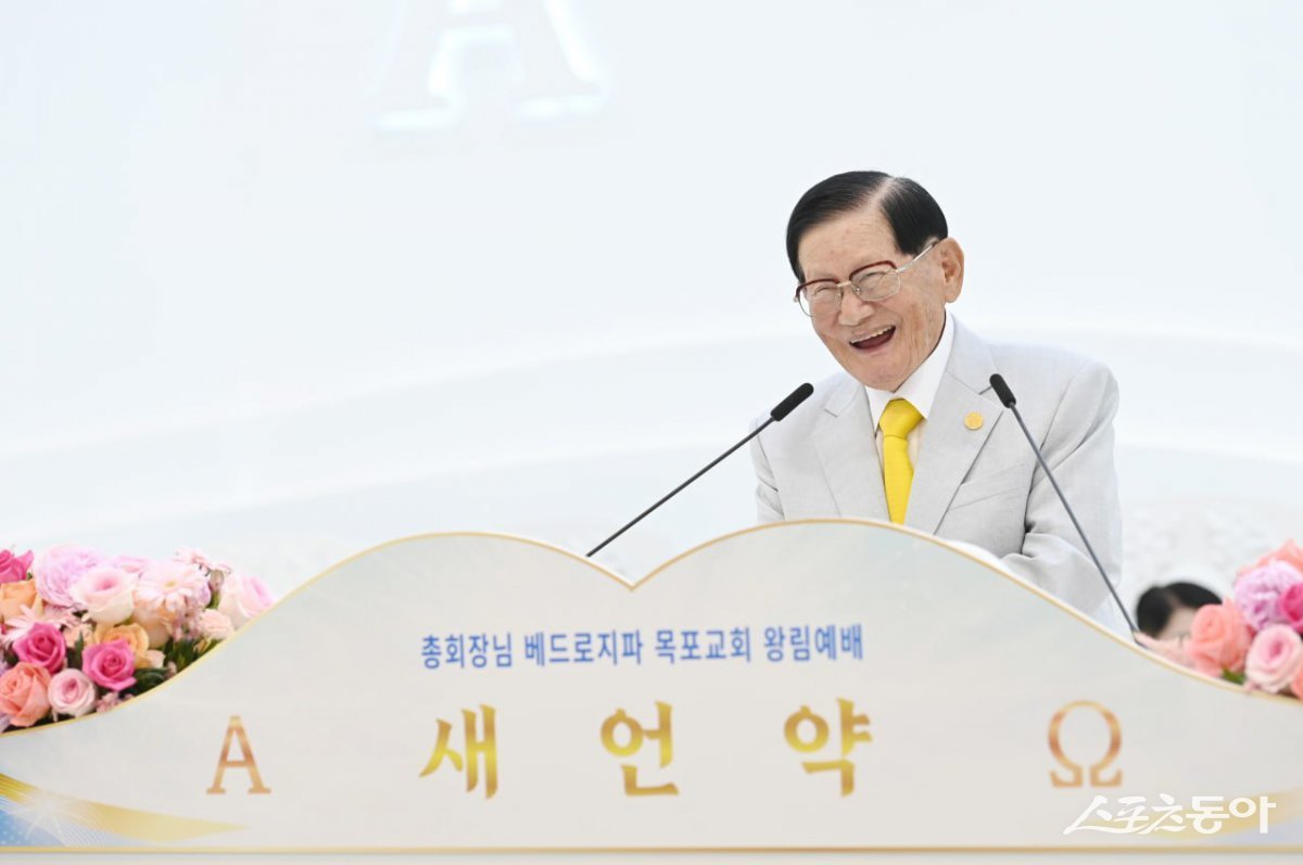 신천지예수교 이만희 총회장이 지난 18일 베드로지파 목포교회를 방문해 성도들에게 설교 말씀을 전하면서 환하게 웃고 있다. (사진제공=신천지예수교회 베드로지파)